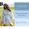 Обирай українське на INTERTOP Fashionshop