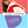 Міжсезонний розпродаж в INTERTOP зі знижками до -50% на обране*